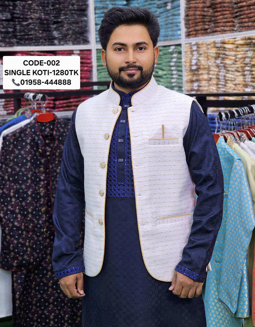 সাদা কালার কটি কোড: ০০২