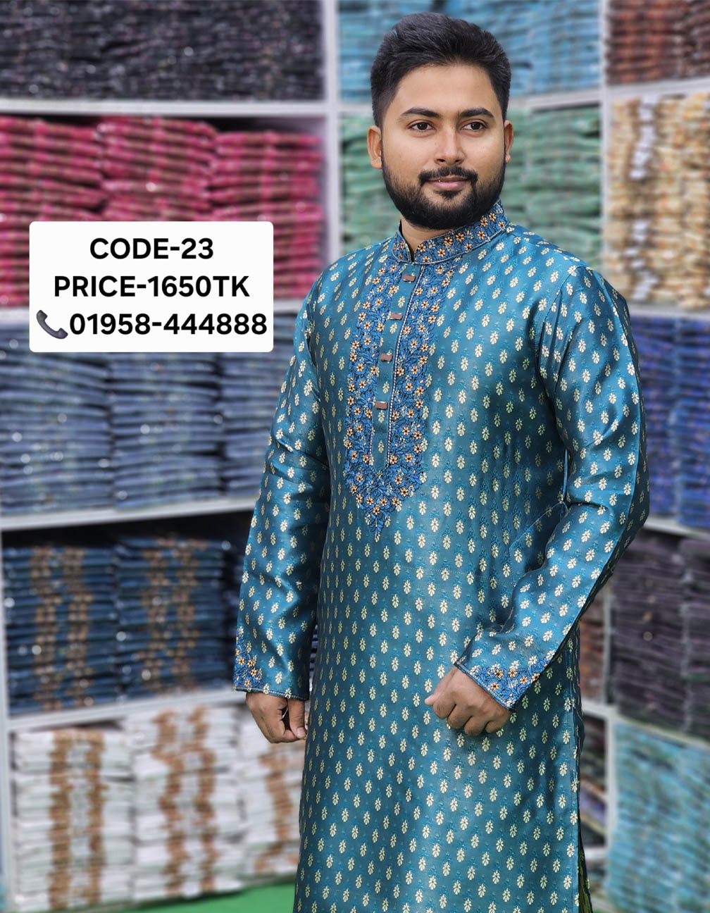 ফিরোজা কালার পাঞ্জাবী কোড: ২৩