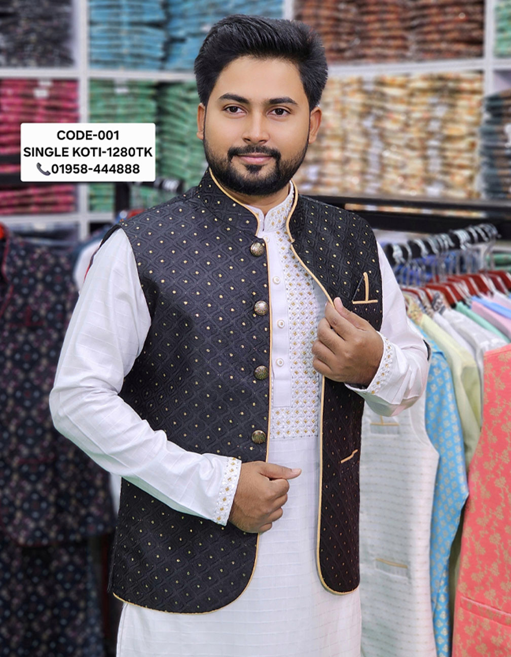 কালো কালার কটি কোড: ০০১